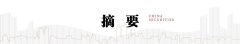 个人配资一般能用多久 中信建投：钨价内外盘再创新高 供需紧张态势维持