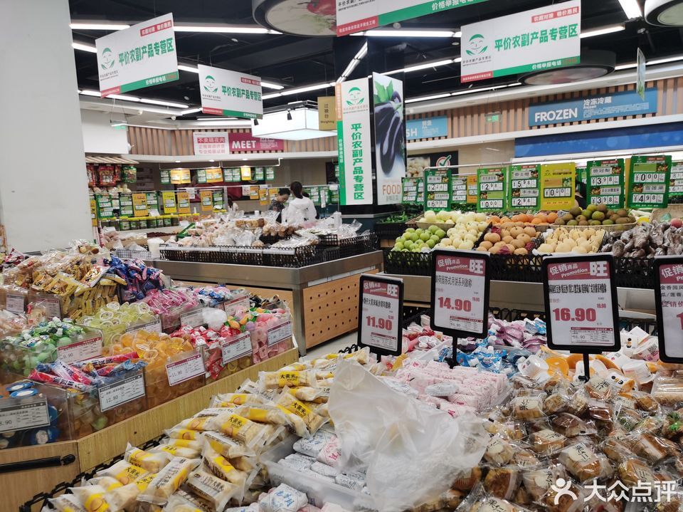 【旺中旺生活超市(春晖店)】旺中旺生活超市(春晖店)电话.