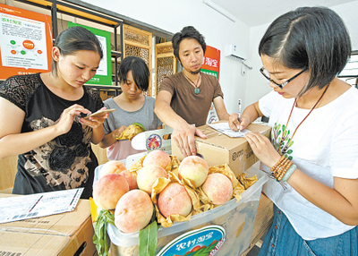 农产品“触电”天地阔